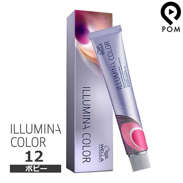 ウエラ イルミナカラー ポピー 12 POPPY 80g カラー剤 イルミナ カラー