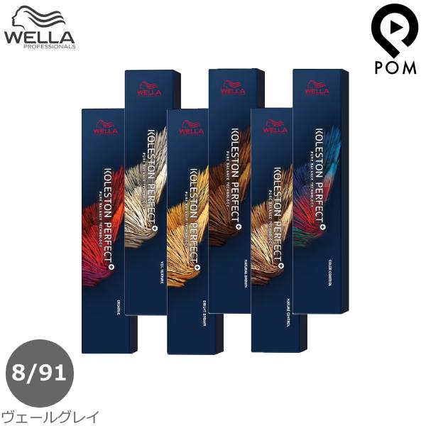 ウエラ コレストン パーフェクト ＋ プラス 80g ヴェールグレイ 【 8/91 】 カラー剤 1...