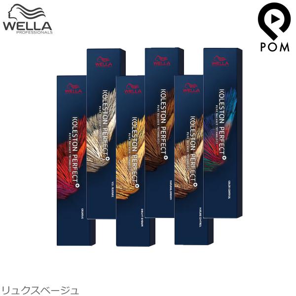 ウエラ コレストン パーフェクト ＋ プラス 80g 【 リュクスベージュ 】 カラー剤 1剤 コレ...