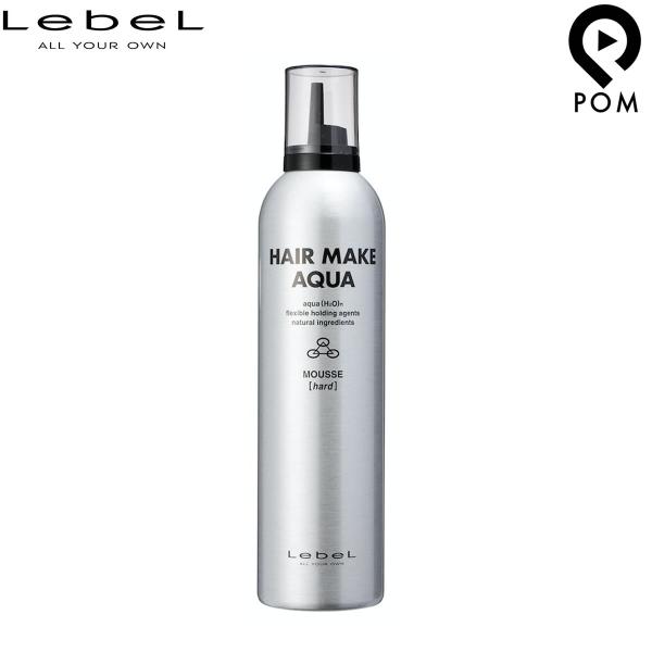 ルベル ヘアメイク アクア ムース ハード 350g LebeL スタイリング