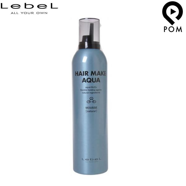 ルベル ヘアメイク アクア ムース ナチュラル 350g LebeL スタイリング