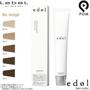 ルベル エドル ベースカラー ベージュ 1剤 80g | カラー剤 エドルカラー トーン選択｜pom-store Yahoo!店