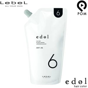 edol 【 選べる 1剤 2剤 セット 】 エドル base color Gr / grege