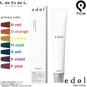 edol ルベル エドル プライマリーカラー 80g ヘアカラー1剤 医薬