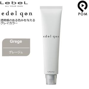 edol ルベル エドル ベースカラー モノトーン 80g [MT] (ヘア