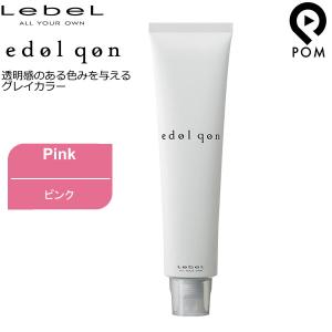 edol edolqon エドルクオン グレイカラー P ピンク 120g edol edolqon エドルクオン グレイカラー P ピンク 120g