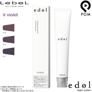 【特別価格】 格安 ルベル エドルカラー 詰め合わせ130本未使用品 数量限定￥0】エドル カラーチャート NEW ※紙製 | ビューティー専科
