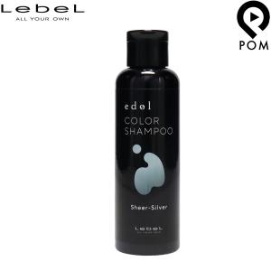 ルベル エドルカラー P・R 72本セット ルベル エドルカラー P・R 72本セット edol | PRODUCTS | LebeL
