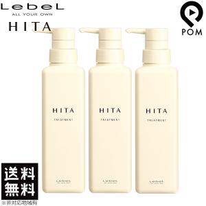 LebeL（ルベル） ヒタ シャンプー 800mL ＆ トリートメント 800mL