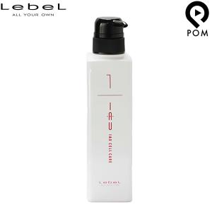 ルベル イオセラムクレンジング＆クリーム2500ml　各1個 2 LebeL（ルベル） 【セット販売 シャンプー＆トリートメント】ルベル