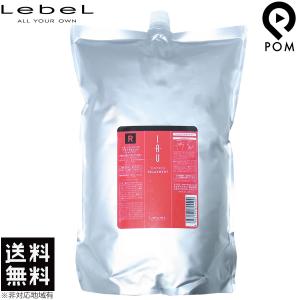 IAU（ルベル） ルベル イオ クレンジング フレッシュメント 2500ml