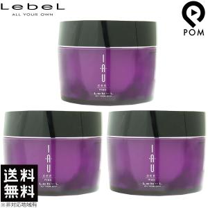 LebeL（ルベル） イオ セルケア 5点セット ステップ3 ステップ5 S