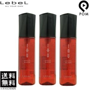 パシフィックプロダクツ タリオ ヴァージンヘア ナイトリペア