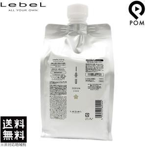 LebeL ルベル イオセラム クレンジング 【シャンプー】 2500ml LebeL ルベル イオセラム クレンジング 【シャンプー】 2500ml