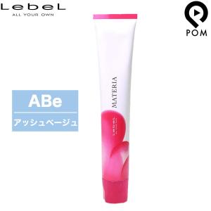 MATERIA（LebeL） ルベル マテリア ミューMT8 80g ヘアカラー剤 業務用