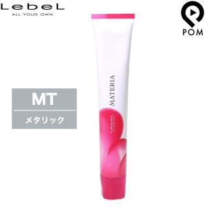 MATERIA（LebeL） ルベル マテリア カラー B ブラウン 1剤 80g
