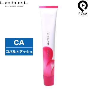 タカラベルモント マテリア カラーリング剤(業務用) 計20本＋α MATERIA（LebeL） ルベル マテリア セット 女性用 カラーリング