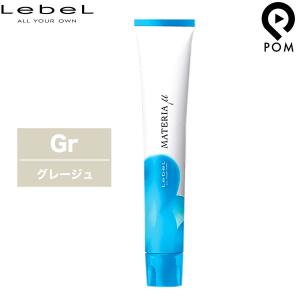 MATERIA（LebeL） ルベル マテリア プライマリーシェード 【レッド