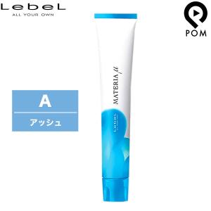 MATERIA（LebeL） ルベル マテリア カラー P ピンク 1剤 80g | カラー