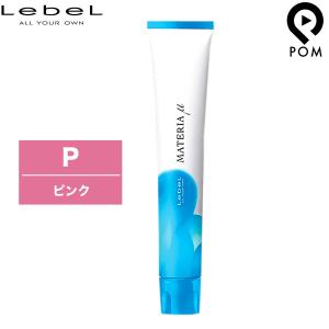 MATERIA（LebeL） ルベル マテリア カラー Ma モーブ 1剤 80g | カラー