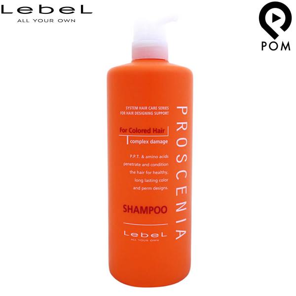 ルベル プロセニア シャンプー 1000ml Lebel PROSCENIA