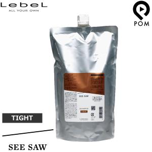 SEE/SAW ルベル シーソー ヘアトリートメント T タイト 800mL 詰め替え 