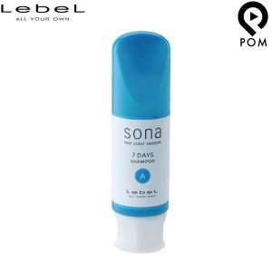 シャンプー Sona sona（LebeL） ルベル ソナ 7DAYS シャンプー Be 80mL ベージュなどの