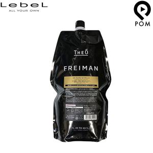 THEO ルベル ジオ フレイマン クレンジング 1600ml スキャルプ