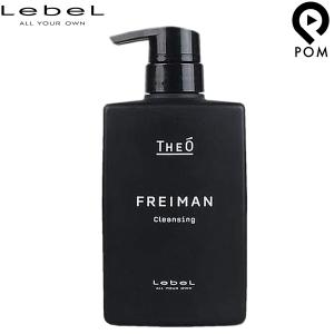 LebeL（ルベル） ジオ フレイマン クレンジング シャンプー 500ml
