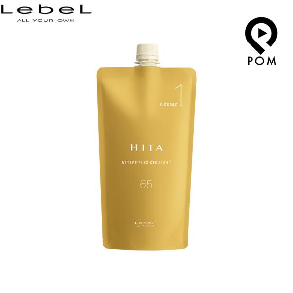 ルベル HITA APストレート 中性コスメ 400g 1剤 LebeL ヒタ