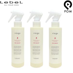 viege ルベル ヴィージェ オイル 90ml アウトバストリートメント : pom