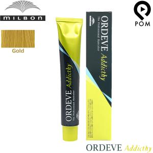 MILBON（ミルボン） オルディーブ アディクシー ゴールド 80g [MLBON