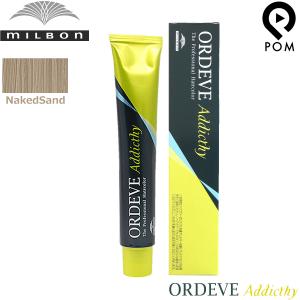 ミルボン　ORDEVE ヘアカラー　1剤　156本まとめ売り ORDEVE ミルボン オルディーブ ベーシックトーン オキシ 1