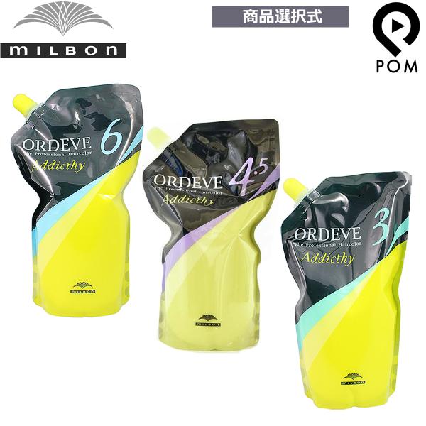 ミルボン オルディーブ アディクシー 2剤 オキシダン 6%・4.5％・3％ 1000mL | オキ...