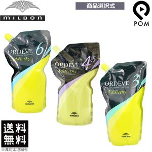 MILBON ミルボン オルディーブ アディクシー 2剤 オキシダン 6 MILBON ミルボン オルディーブ アディクシー 2剤 オキシダン 6