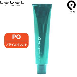 MATERIA（LebeL） ルベル マテリア カラー P ピンク 1剤 80g | カラー