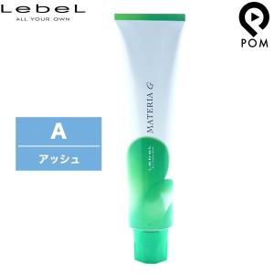 MATERIA（LebeL） ルベル マテリア カラー LT-EX LT CLR 1剤 80g