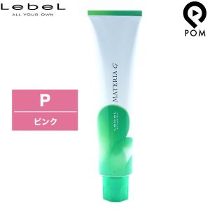 MATERIA（LebeL） ルベル マテリア オキシ W6%・W3％・6%・3