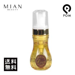 MIAN BEAUTY ミアンビューティー シーズントリップ スイススタイル