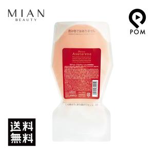 MIAN BEAUTY ミアンビューティー シーズントリップ フィンランド