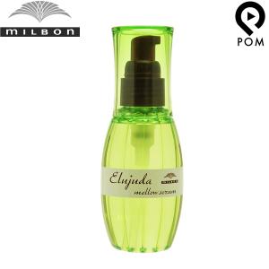 MILBON（ミルボン） エルジューダ リンバーセラム 120ml 洗い流さない