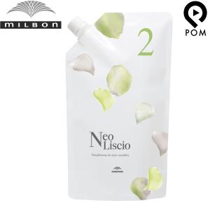 Neo Liscio ブライトリッチ  縮毛矯正 ネオリシオ ブライトリッチ 2nd 800g | G SELECT ガモウの理美容
