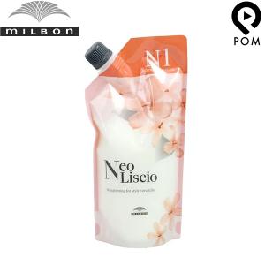 MILBON ミルボン ネオリシオ BR 2nd (ブライトリッチ) 800g 縮毛