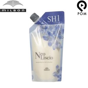 NeoLiscio ミルボン ネオリシオ SH 1剤 400g|縮毛矯正剤 NeoLiscio ミルボン ネオリシオ SH 1剤 400g|縮毛矯正剤