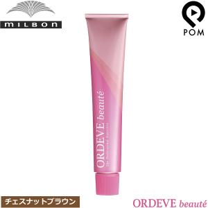 ORDEVE ミルボン オルディーブボーテ アッシュブラウン AB 80g