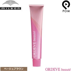 ORDEVE ミルボン オルディーブボーテ ベージュブラウン BB 80g