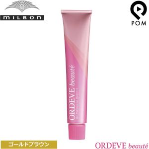 ORDEVE（オルディーブ） ミルボン シーディル 1剤 80g 全色から選べる