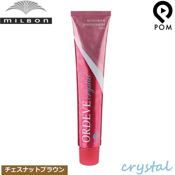 ミルボン オルディーブ クリスタル チェスナットブラウン 1剤 80g カラー剤 カラー｜トーン選択