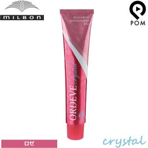 ORDEVE（オルディーブ） 【×6個】ミルボン クリスタル (c7-15 ブルー