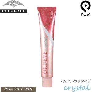 ミルボン カラー剤 オルディーブ まとめ売り おまけ付き ミルボン カラー剤 ミルボン カラー剤 オルディーブ まとめ売り おまけ